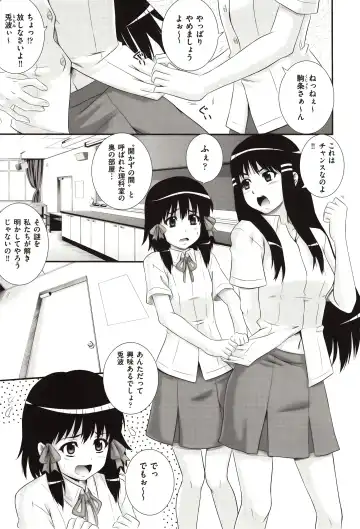 [Akiyama Kenta] E~Ken!! Fhentai - Page 182