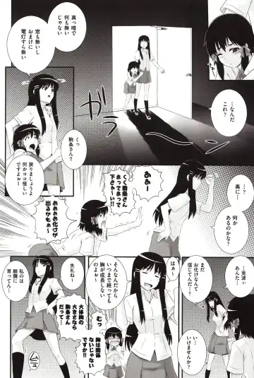 [Akiyama Kenta] E~Ken!! Fhentai - Page 185