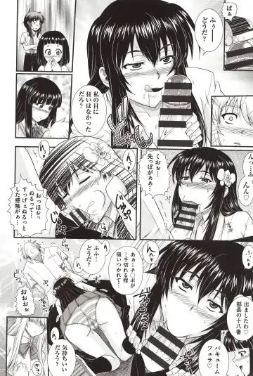 [Akiyama Kenta] E~Ken!! Fhentai - Page 19