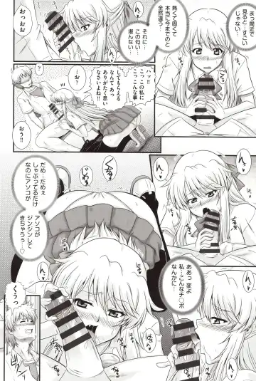 [Akiyama Kenta] E~Ken!! Fhentai - Page 21