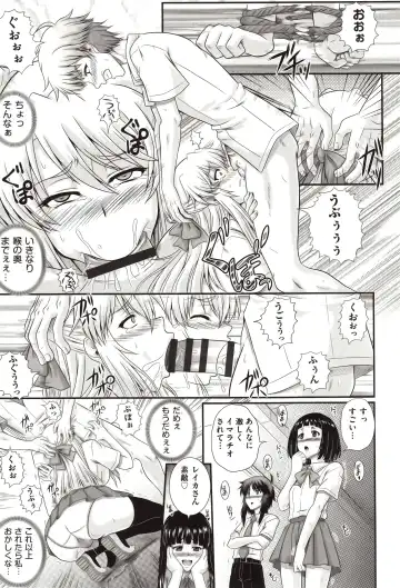 [Akiyama Kenta] E~Ken!! Fhentai - Page 22