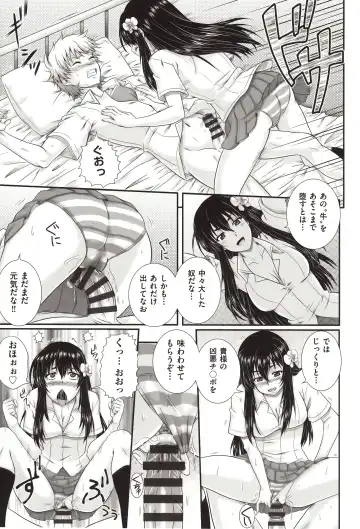 [Akiyama Kenta] E~Ken!! Fhentai - Page 24