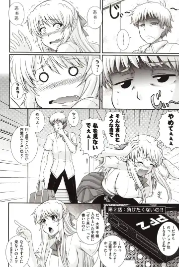 [Akiyama Kenta] E~Ken!! Fhentai - Page 41