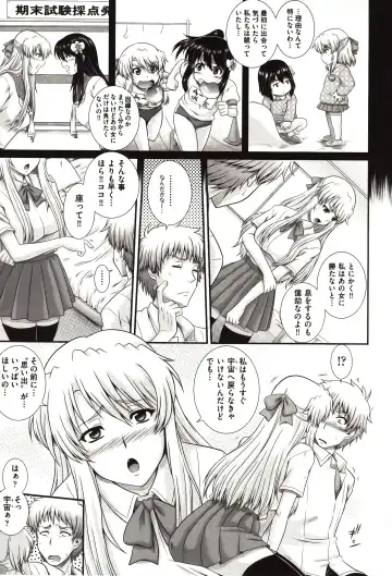 [Akiyama Kenta] E~Ken!! Fhentai - Page 44