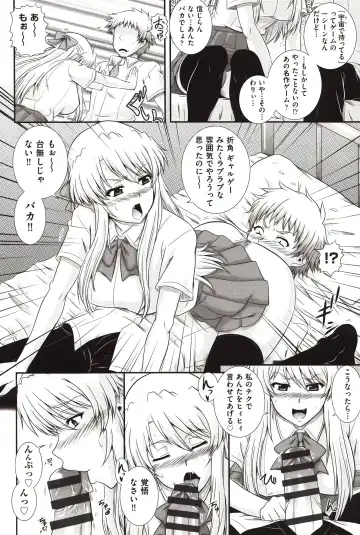 [Akiyama Kenta] E~Ken!! Fhentai - Page 45