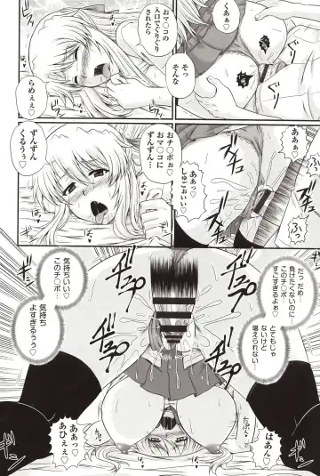 [Akiyama Kenta] E~Ken!! Fhentai - Page 51