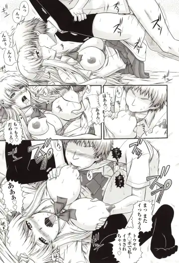 [Akiyama Kenta] E~Ken!! Fhentai - Page 58