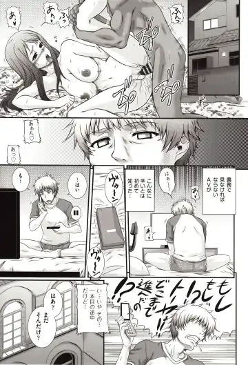 [Akiyama Kenta] E~Ken!! Fhentai - Page 62
