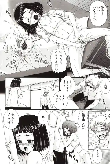 [Akiyama Kenta] E~Ken!! Fhentai - Page 69