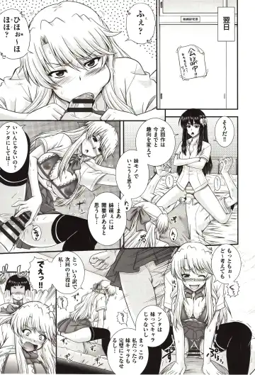 [Akiyama Kenta] E~Ken!! Fhentai - Page 84