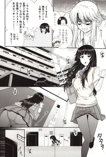 [Akiyama Kenta] E~Ken!! Fhentai - Page 89