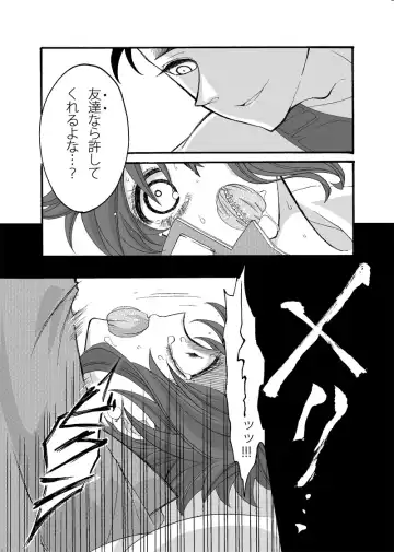 【女体化】沈没船【腐向け】 Fhentai - Page 11