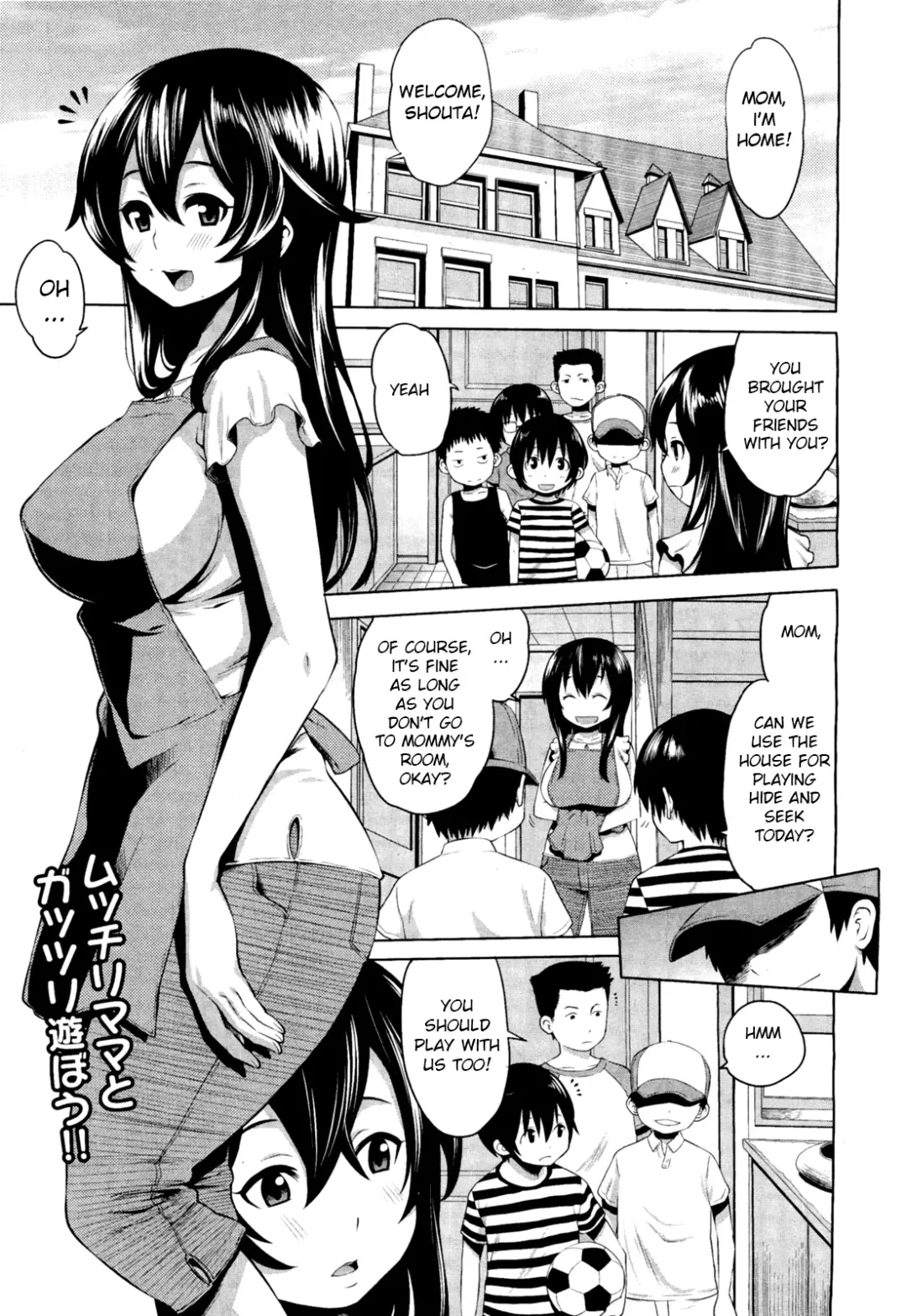 Read [Agata] Naisho no Kakurenbo | Hide And Seek With Friend's Mom - Fhentai.net