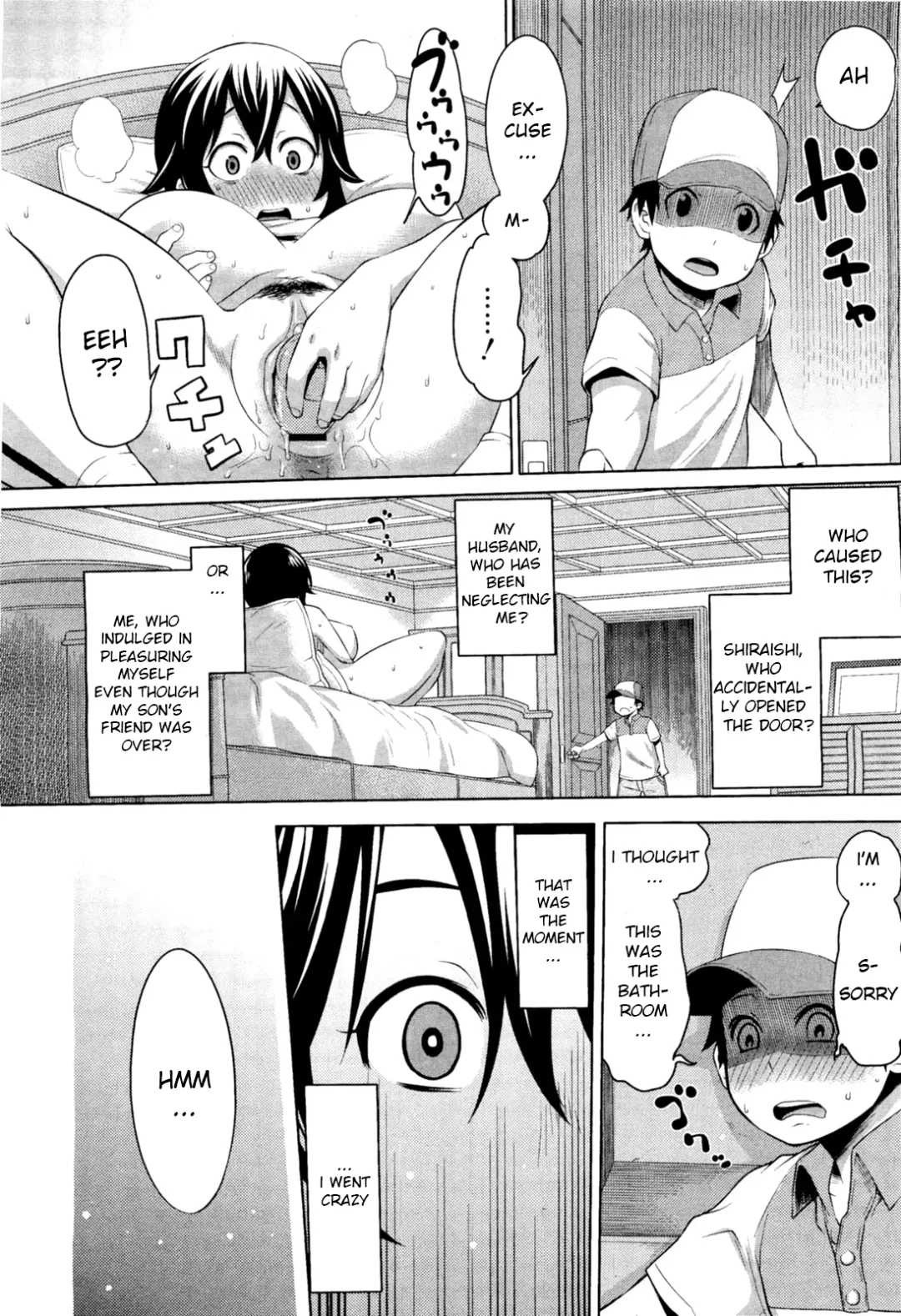 [Agata] Naisho no Kakurenbo | Hide And Seek With Friend's Mom Fhentai - Page 4
