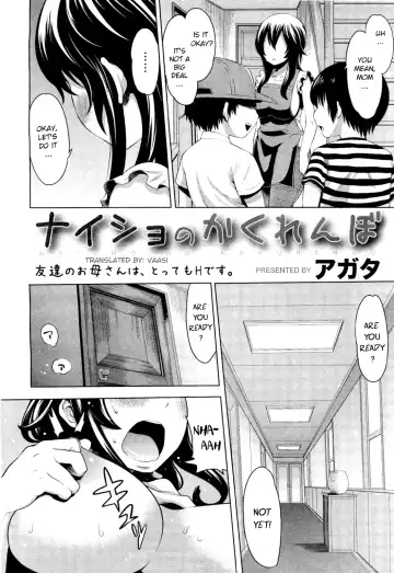 [Agata] Naisho no Kakurenbo | Hide And Seek With Friend's Mom Fhentai.net - Page 2