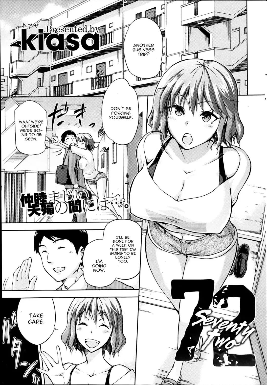 Read [Kiasa] 72 -seventy two- - Fhentai.net