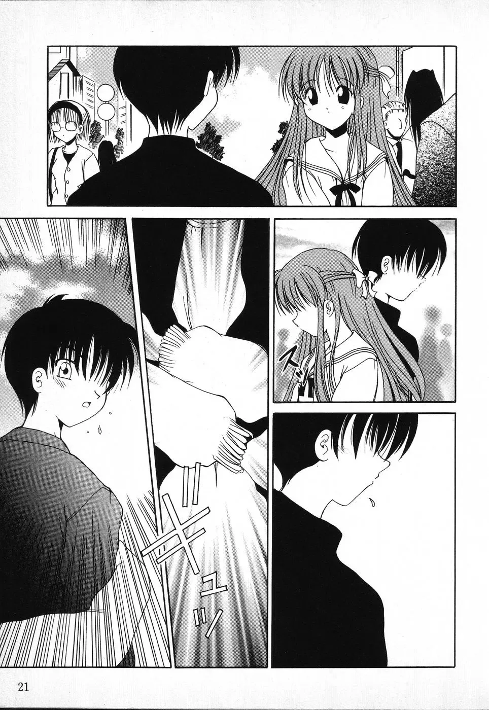 Tactics Anthology Comics ONE ~Kagayaku Kisetsu e~ hen Fhentai - Page 21