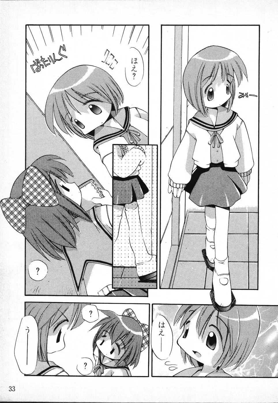 Tactics Anthology Comics ONE ~Kagayaku Kisetsu e~ hen Fhentai - Page 33