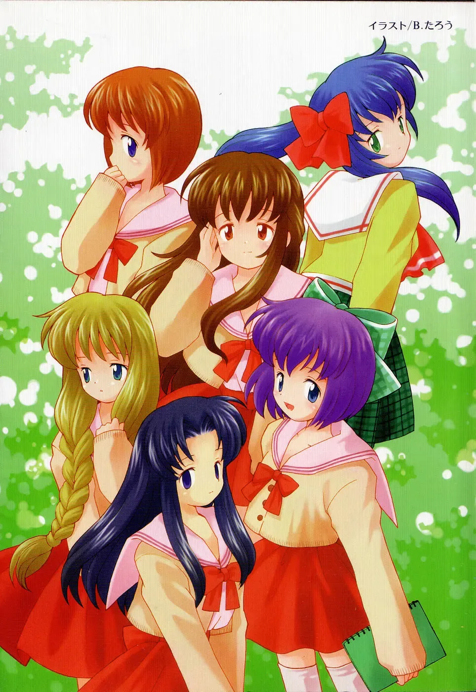 Tactics Anthology Comics ONE ~Kagayaku Kisetsu e~ hen Fhentai - Page 4