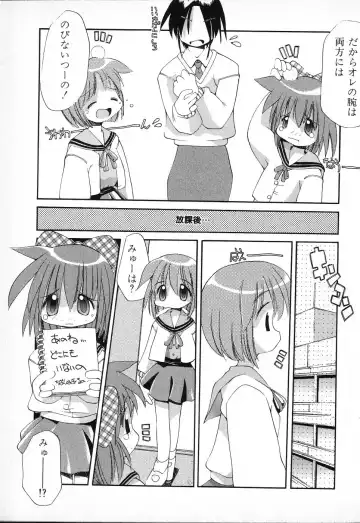 Tactics Anthology Comics ONE ~Kagayaku Kisetsu e~ hen Fhentai.net - Page 35