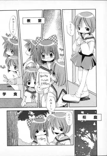 Tactics Anthology Comics ONE ~Kagayaku Kisetsu e~ hen Fhentai.net - Page 36