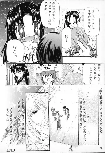 Tactics Anthology Comics ONE ~Kagayaku Kisetsu e~ hen Fhentai.net - Page 46