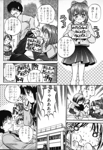 Tactics Anthology Comics ONE ~Kagayaku Kisetsu e~ hen Fhentai.net - Page 63