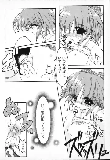 Tactics Anthology Comics ONE ~Kagayaku Kisetsu e~ hen Fhentai.net - Page 80