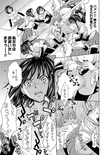 [Asahina Makoto - Inochi Wazuka - Kaneyama Shin] COMIC XO Zetsu! Vol. 40 Fhentai.net - Page 32