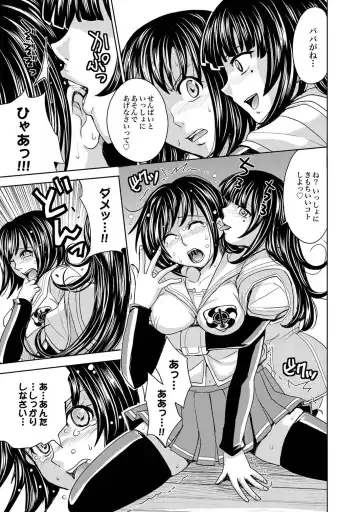 [Asahina Makoto - Inochi Wazuka - Kaneyama Shin] COMIC XO Zetsu! Vol. 40 Fhentai.net - Page 34