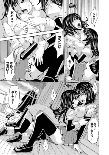 [Asahina Makoto - Inochi Wazuka - Kaneyama Shin] COMIC XO Zetsu! Vol. 40 Fhentai.net - Page 36