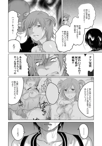 [Asahina Makoto - Inochi Wazuka - Kaneyama Shin] COMIC XO Zetsu! Vol. 40 Fhentai.net - Page 85