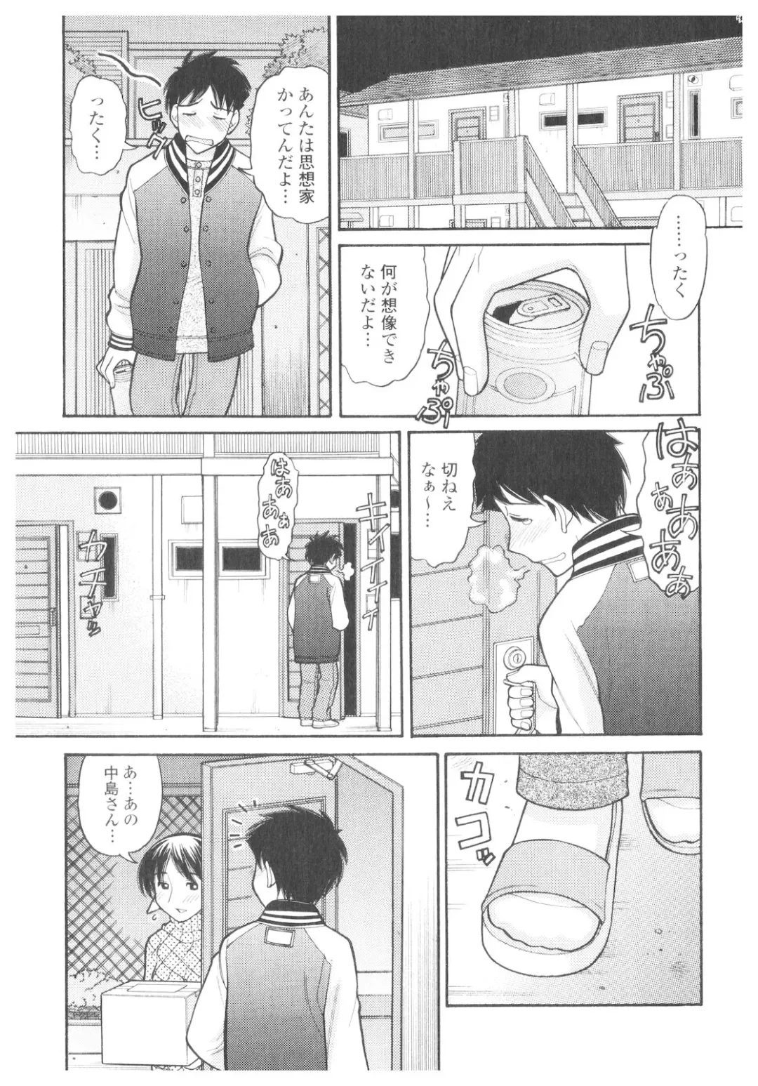 Platina Vol. 1 Fhentai - Page 10