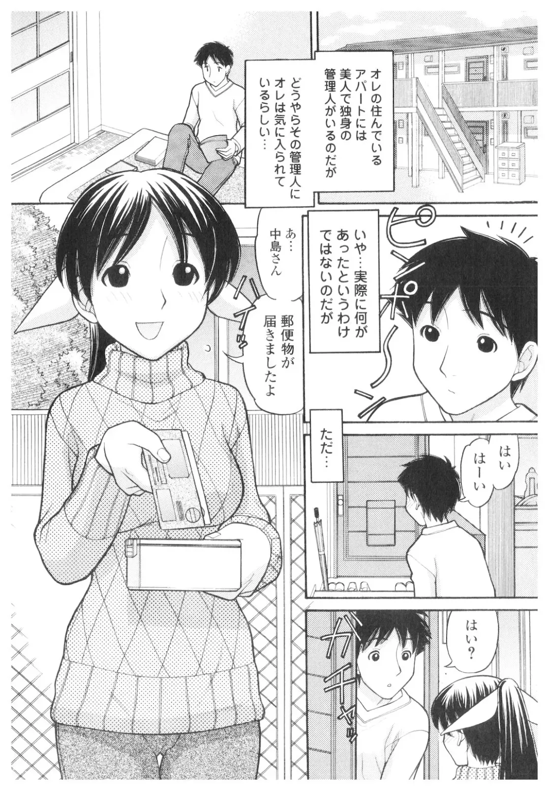 Platina Vol. 1 Fhentai - Page 3