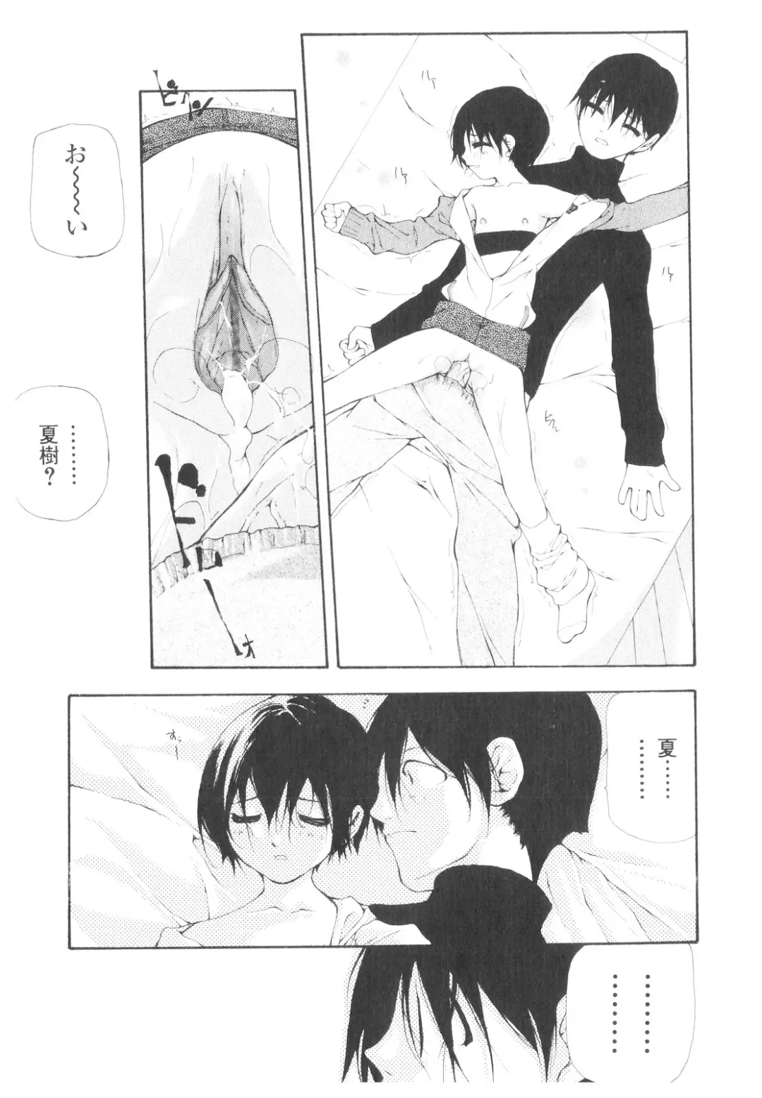 Platina Vol. 1 Fhentai - Page 50