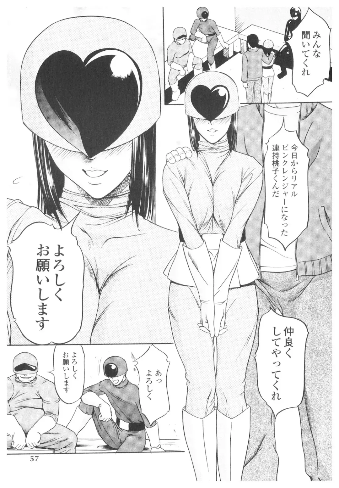 Platina Vol. 1 Fhentai - Page 56