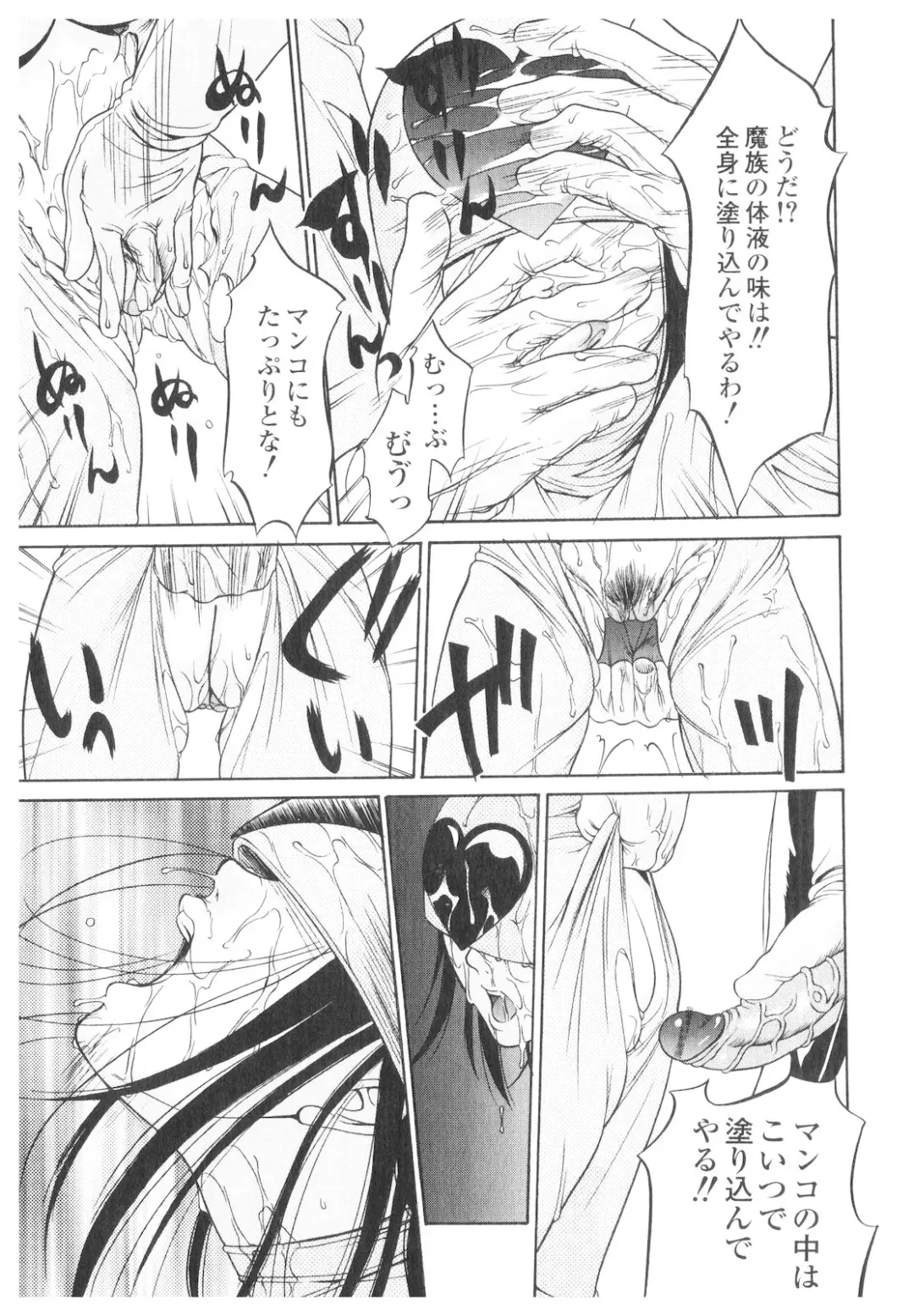 Platina Vol. 1 Fhentai - Page 66