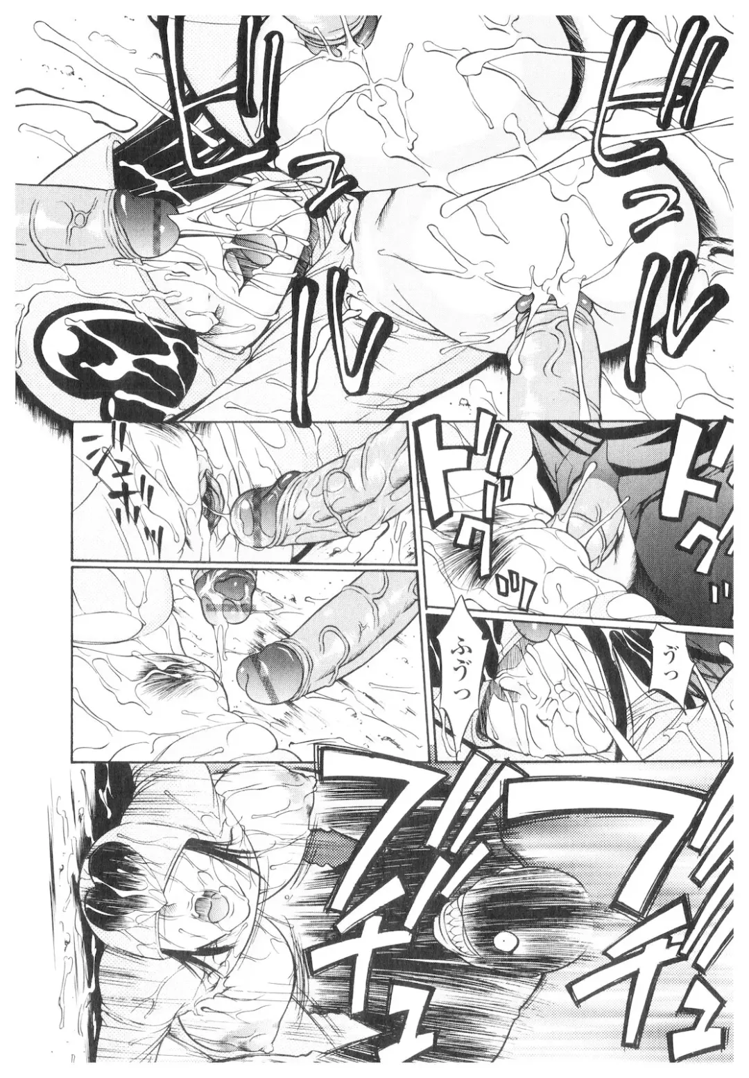 Platina Vol. 1 Fhentai - Page 69