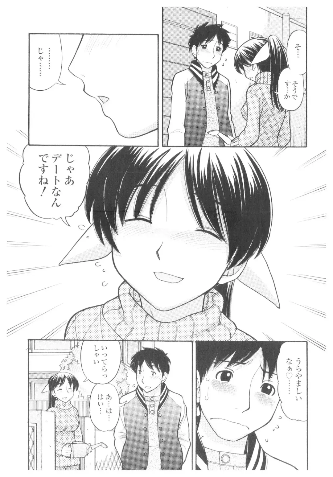 Platina Vol. 1 Fhentai - Page 7