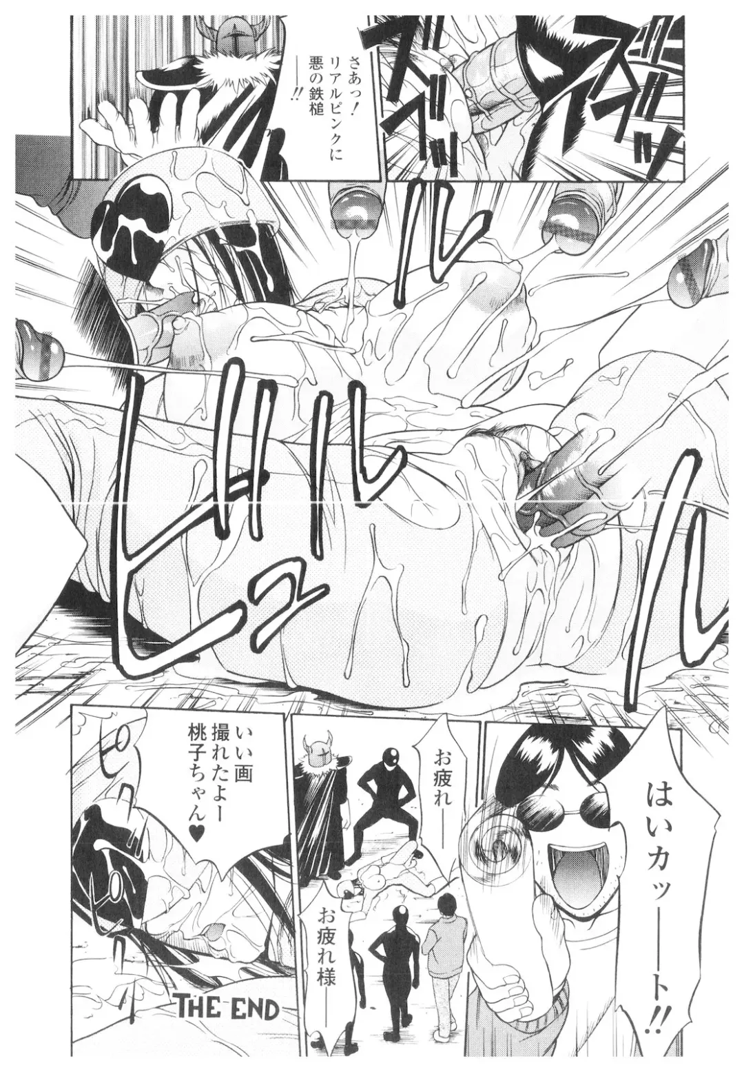 Platina Vol. 1 Fhentai - Page 71