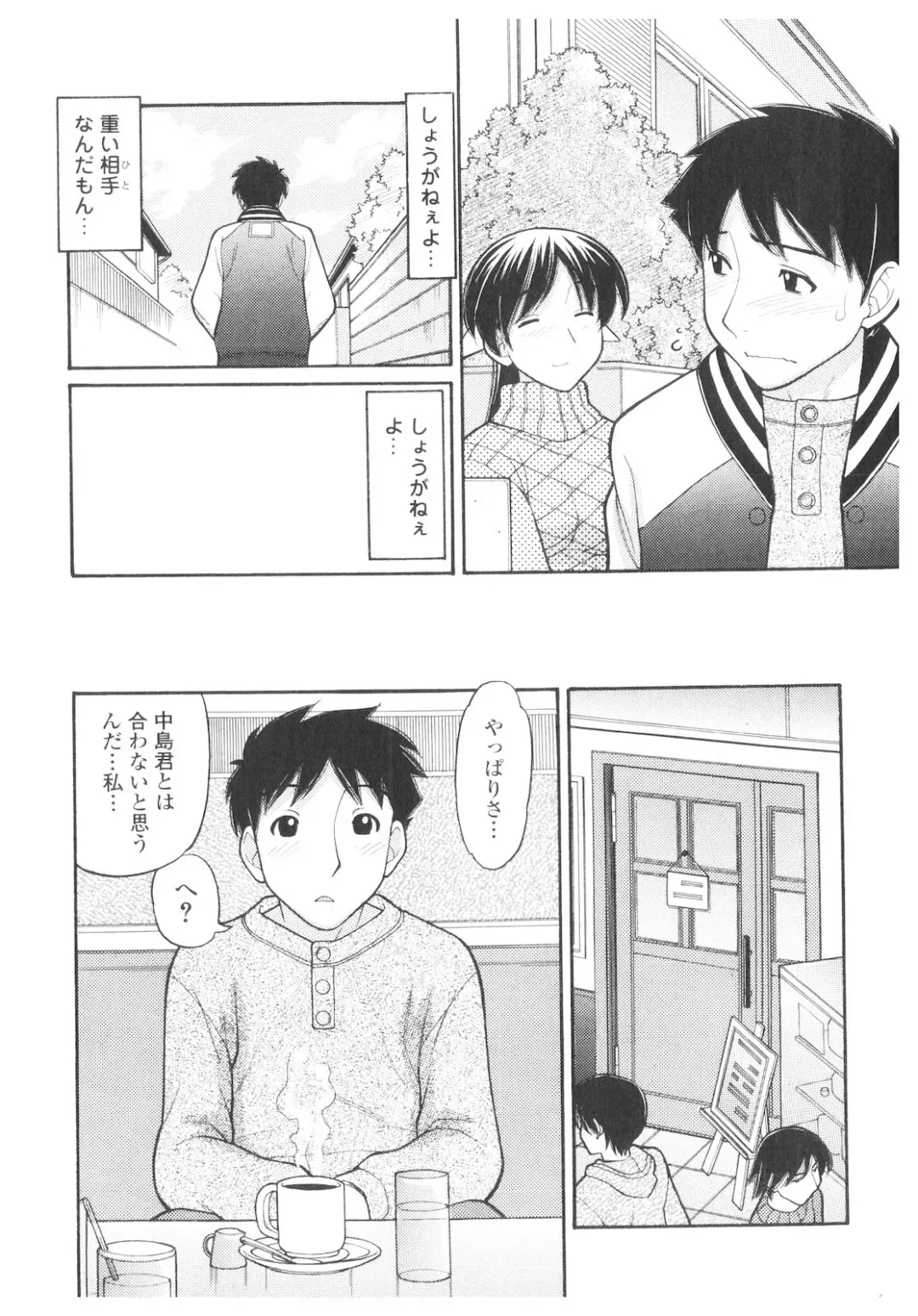 Platina Vol. 1 Fhentai - Page 8