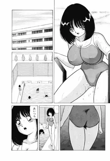 [Ayukawa Aoi] Otome no Kakehiki Fhentai.net - Page 115