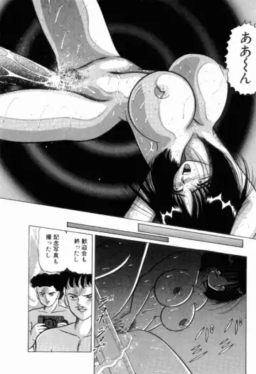 [Ayukawa Aoi] Otome no Kakehiki Fhentai.net - Page 31