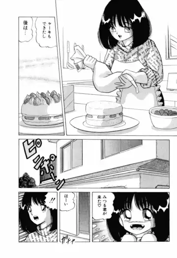 [Ayukawa Aoi] Otome no Kakehiki Fhentai.net - Page 69