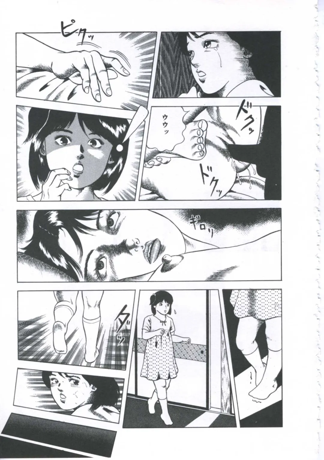 [Amiya Mia] Seikfuku wa Milk-Iro Fhentai - Page 135