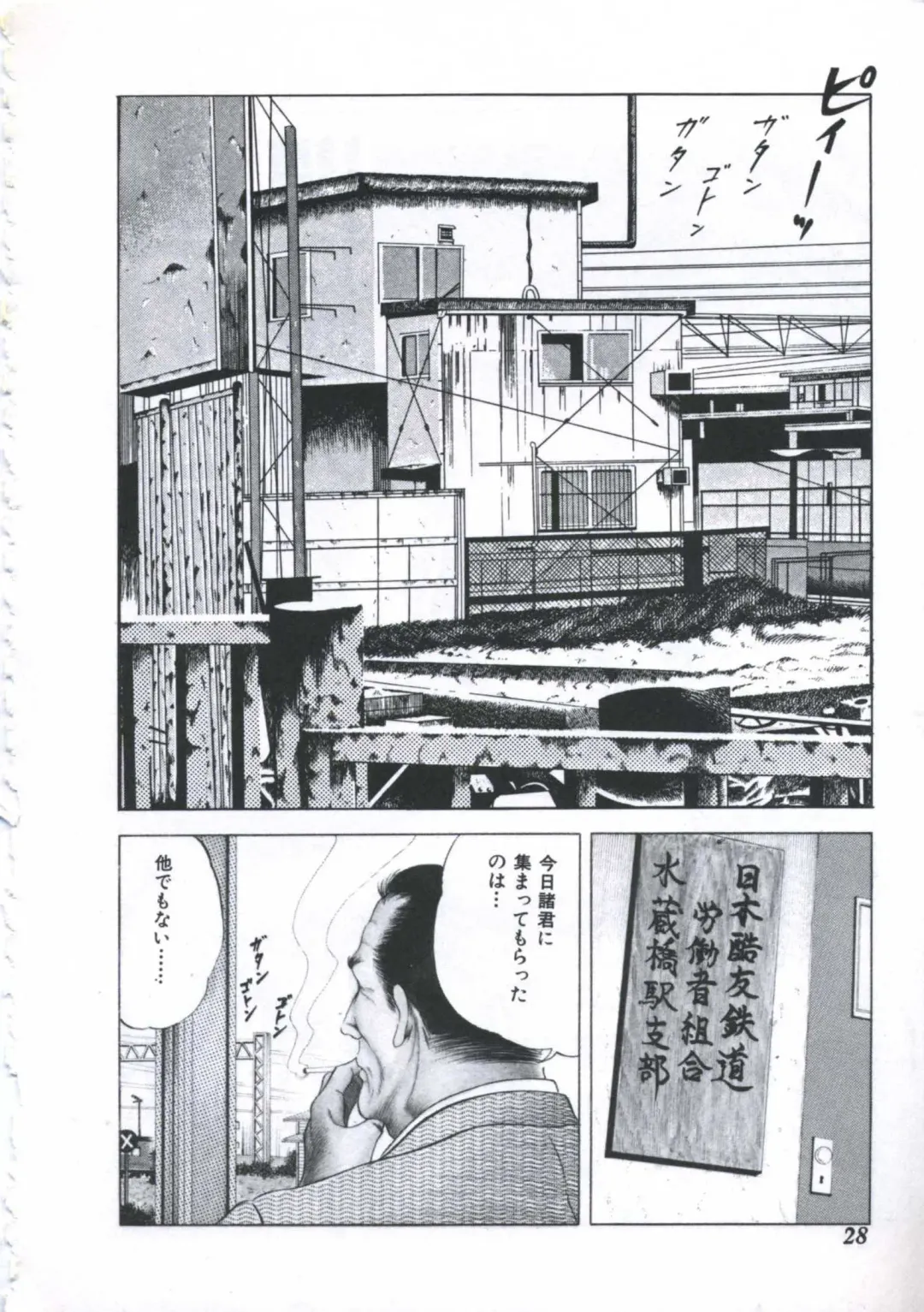 [Amiya Mia] Seikfuku wa Milk-Iro Fhentai - Page 30