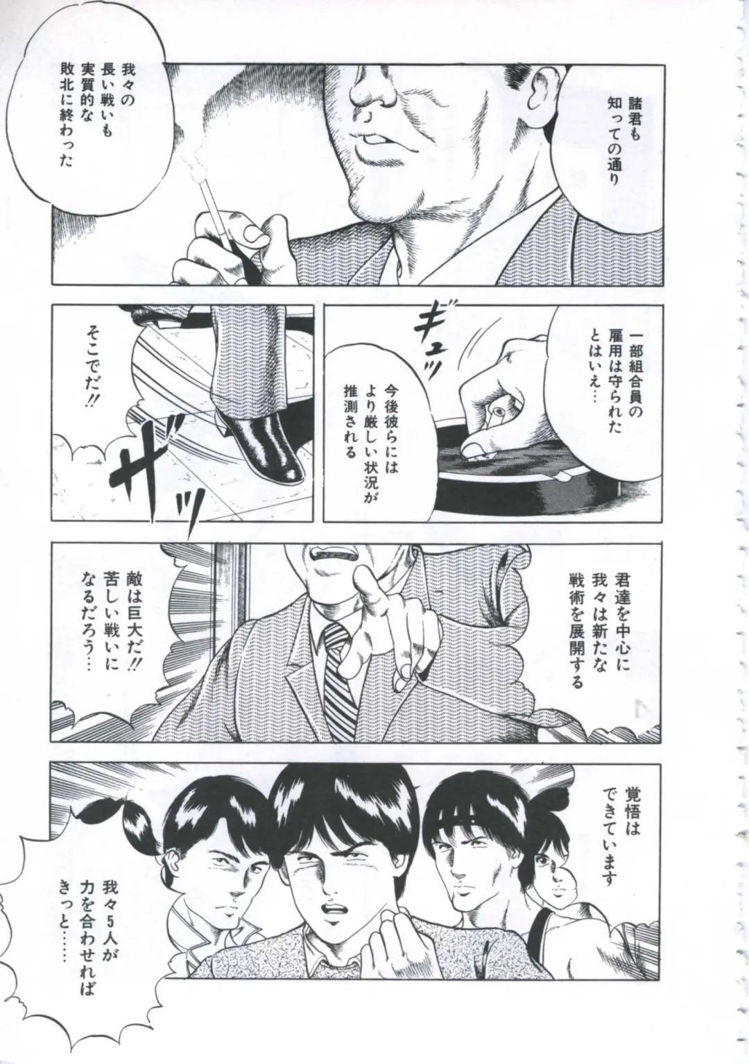 [Amiya Mia] Seikfuku wa Milk-Iro Fhentai - Page 31