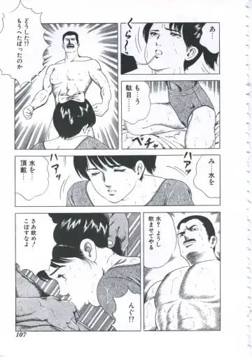 [Amiya Mia] Seikfuku wa Milk-Iro Fhentai - Page 109