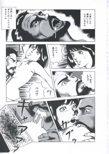 [Amiya Mia] Seikfuku wa Milk-Iro Fhentai - Page 149