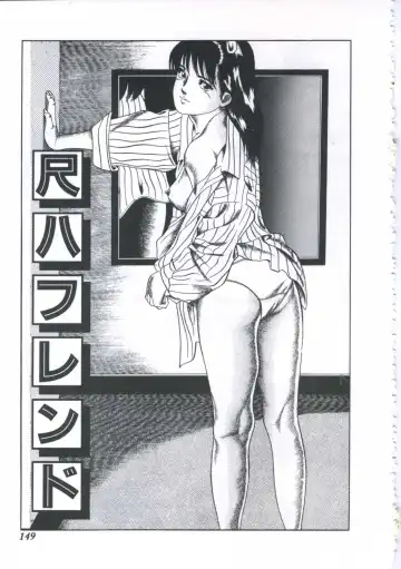 [Amiya Mia] Seikfuku wa Milk-Iro Fhentai - Page 151